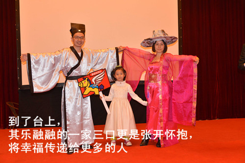 2014年慧亚年会 捡起你的节操来