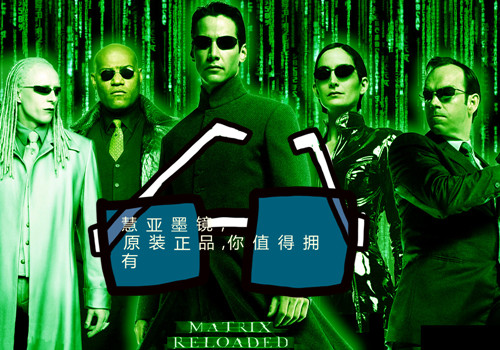 2014年慧亚年会 捡起你的节操来