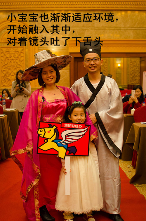 2014年慧亚年会 捡起你的节操来