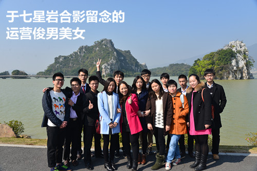 2014年慧亚年会 捡起你的节操来