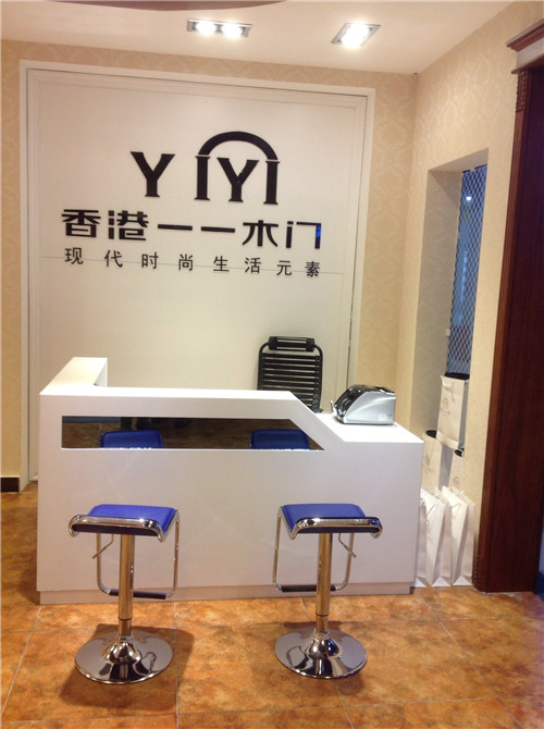 热烈祝贺一一木门黑龙江绥化店盛大开业