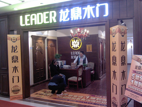 龙鼎：感恩，为爱提前购