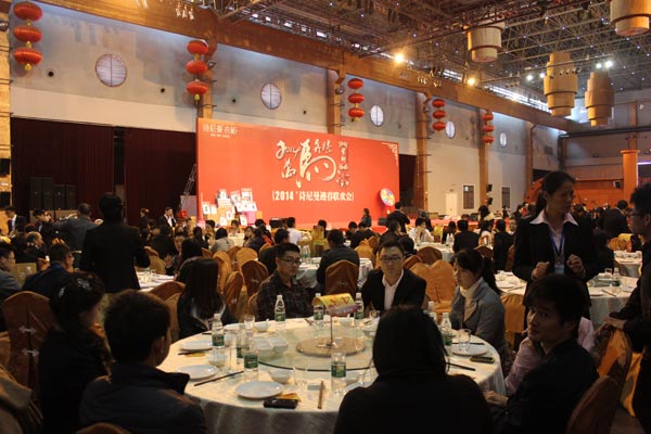 诗尼曼2014新春晚会激情澎湃 开启新年新气象