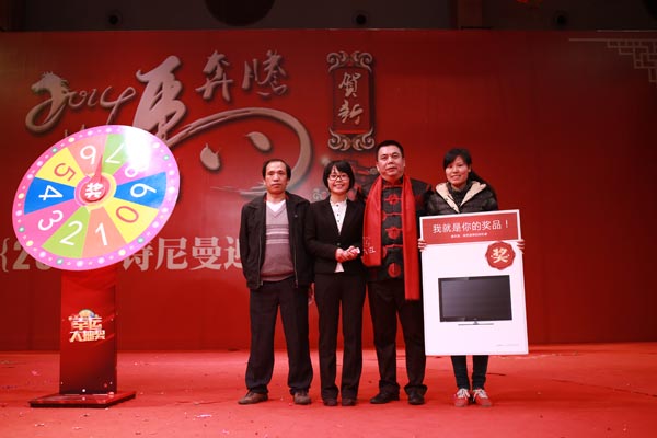 诗尼曼2014新春晚会激情澎湃 开启新年新气象
