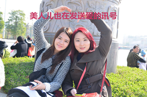 2014年慧亚年会 捡起你的节操来