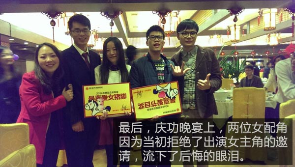 记一场高端的微电影首映礼(慧亚年会的另一种解读) 记一场高端的微电影首映礼(慧亚年会的另一种解读)