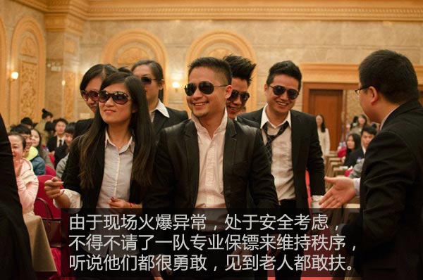 记一场高端的微电影首映礼(慧亚年会的另一种解读) 记一场高端的微电影首映礼(慧亚年会的另一种解读)