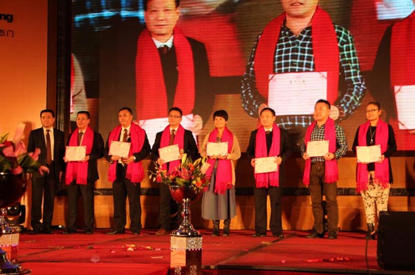 中国梦·家居梦·顶固梦 顶固金象奖颁奖典礼盛大举行