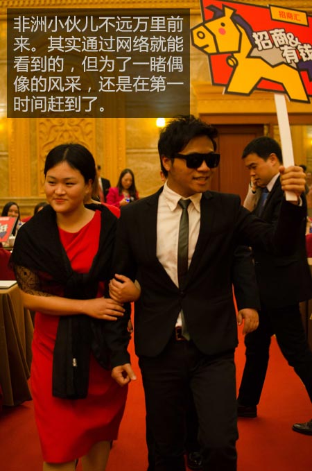 记一场高端的微电影首映礼(慧亚年会的另一种解读) 记一场高端的微电影首映礼(慧亚年会的另一种解读)