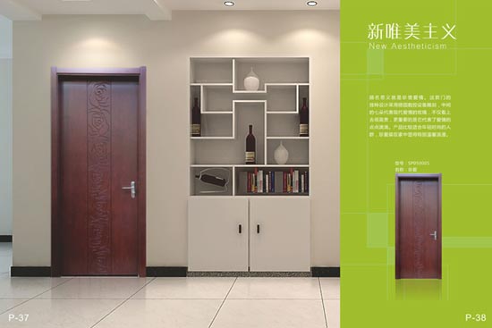 大自然木门：营造个性时尚的家居生活