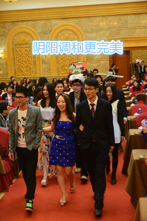 2014年慧亚年会 捡起你的节操来