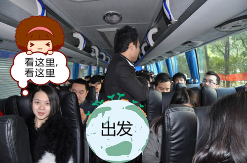 2014年慧亚年会 捡起你的节操来