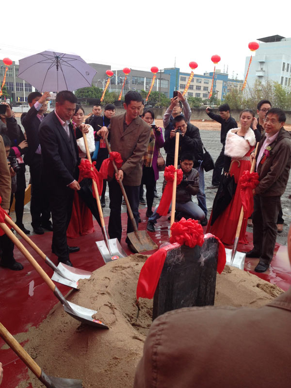 缔造传奇 飞跃梦想——金宝莱生产基地乔迁仪式落幕