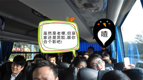 2014年慧亚年会 捡起你的节操来