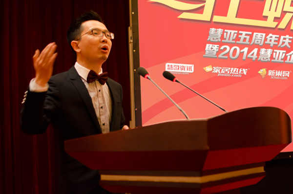 “马上蜕变”——慧亚传媒五周年庆暨2014企业年会华丽落幕 “马上蜕变”——慧亚传媒五周年庆暨2014企业年会华丽落幕