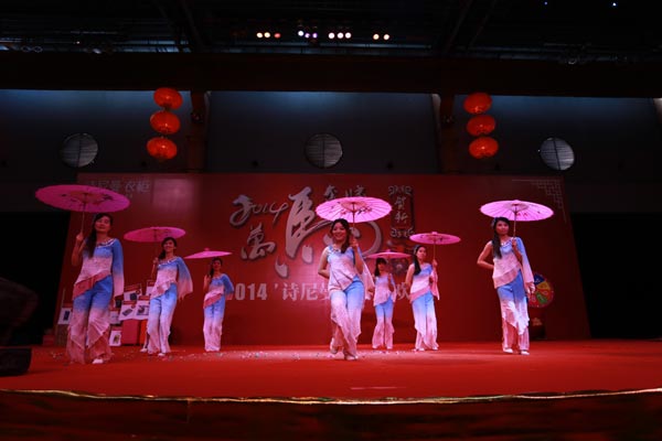 诗尼曼2014新春晚会激情澎湃 开启新年新气象