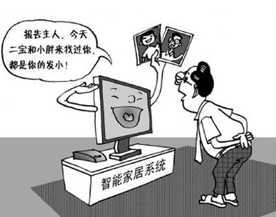 智能家居浪潮再涌来 呈现出新的发展态势