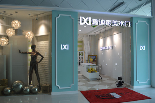鑫迪家美高档生态门，2014年华彩绽放
