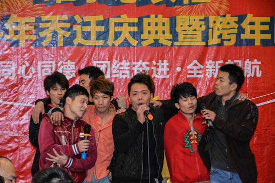 维尔思2014年媒体见面会、乔迁庆典暨跨年晚会完美落幕