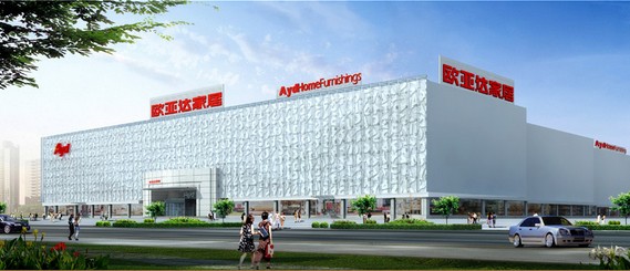 家居卖场竞争走向白热化 今年或将新增30万m2