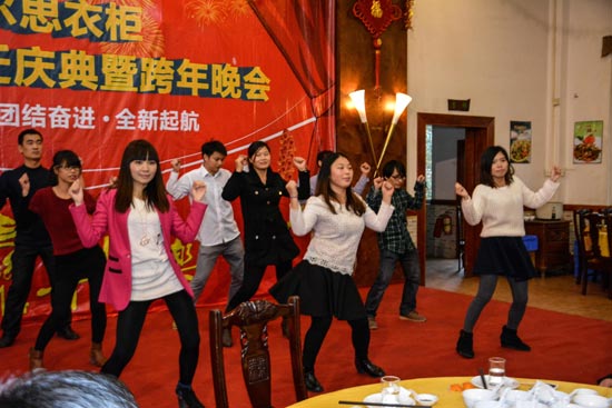 维尔思2014年媒体见面会、乔迁庆典暨跨年晚会完美落幕