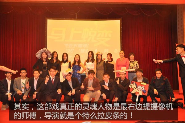 记一场高端的微电影首映礼(慧亚年会的另一种解读) 记一场高端的微电影首映礼(慧亚年会的另一种解读)