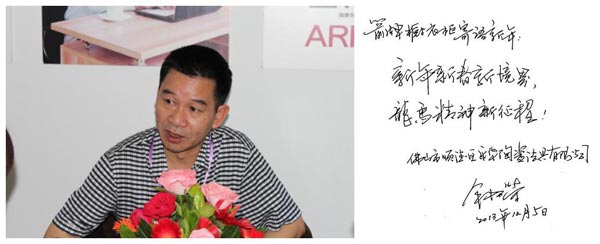 告别2013，箭牌衣柜与您起航2014