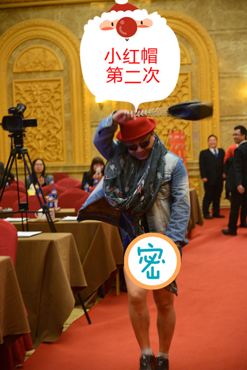 2014年慧亚年会 捡起你的节操来