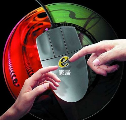 家居行业突破传统营销模式 线上发展走俏
