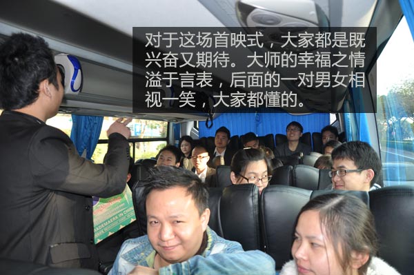 记一场高端的微电影首映礼(慧亚年会的另一种解读) 记一场高端的微电影首映礼(慧亚年会的另一种解读)