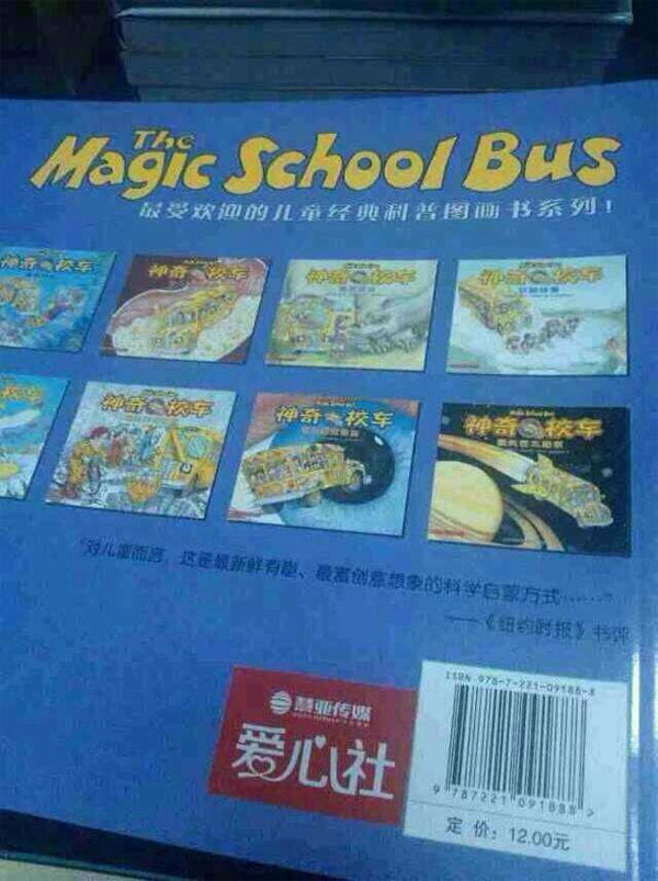 “梦想读书站”公益活动 首站启动仪式圆满结束