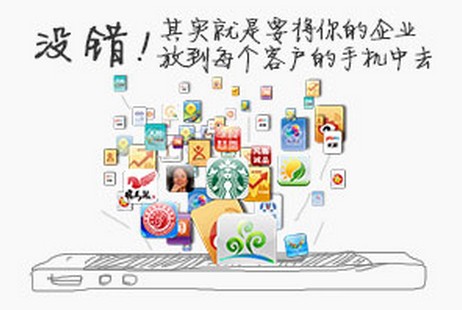 家居企业APP营销的三个关键点