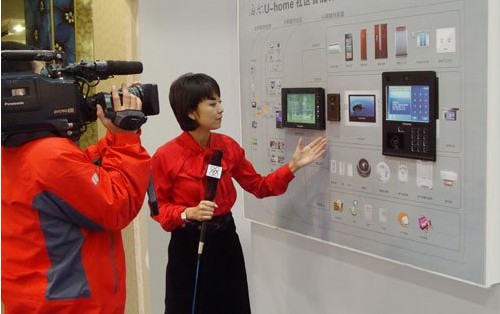 4G时代已到来 智能家居产业要狂欢