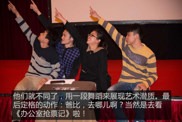 记一场高端的微电影首映礼(慧亚年会的另一种解读) 记一场高端的微电影首映礼(慧亚年会的另一种解读)