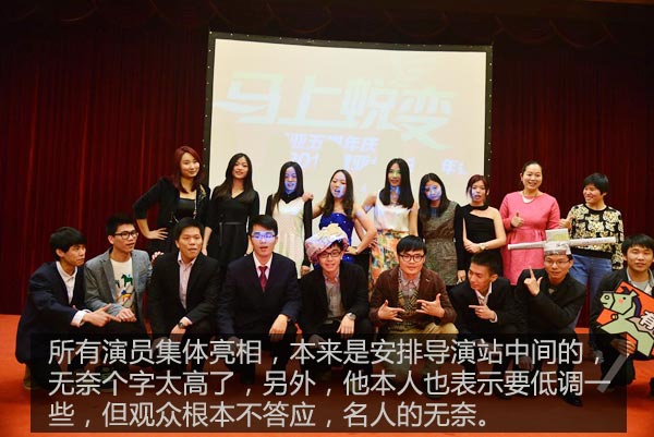 记一场高端的微电影首映礼(慧亚年会的另一种解读) 记一场高端的微电影首映礼(慧亚年会的另一种解读)