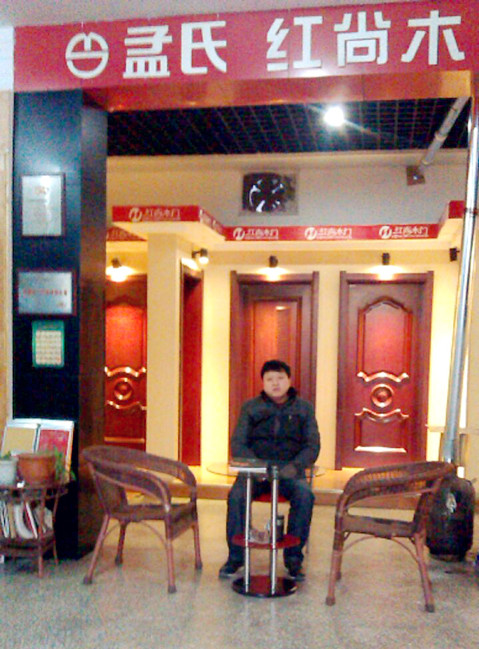 翟店孟氏代理商任杨俊经理的经商之道