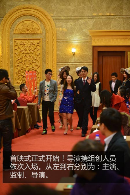 记一场高端的微电影首映礼(慧亚年会的另一种解读) 记一场高端的微电影首映礼(慧亚年会的另一种解读)