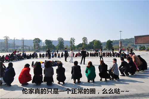 2014年慧亚年会 捡起你的节操来