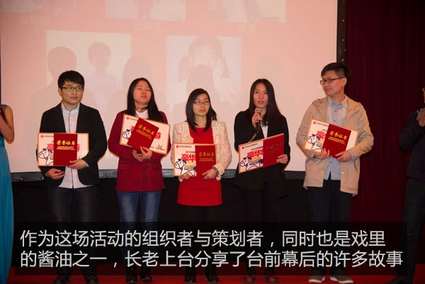记一场高端的微电影首映礼(慧亚年会的另一种解读) 记一场高端的微电影首映礼(慧亚年会的另一种解读)