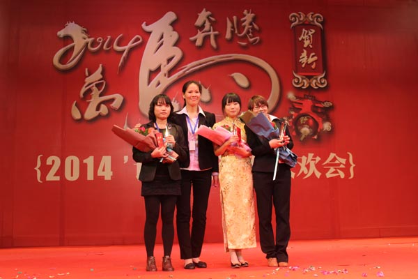 诗尼曼2014新春晚会激情澎湃 开启新年新气象