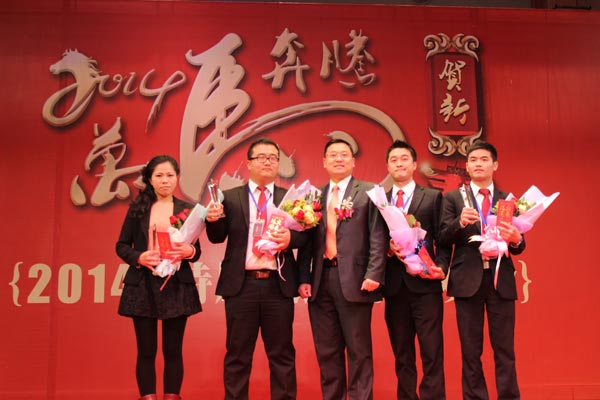 诗尼曼2014新春晚会激情澎湃 开启新年新气象