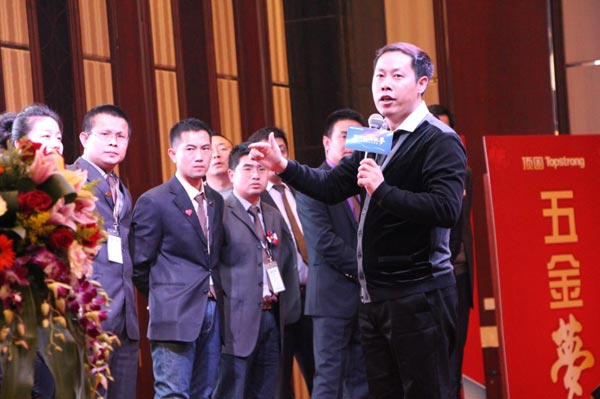 “家居梦 顶固梦” 2014顶固营销战略合作峰会圆满落幕
