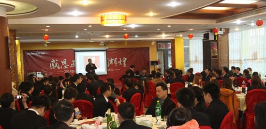 亚丹衣柜2014迎春晚会成功举办