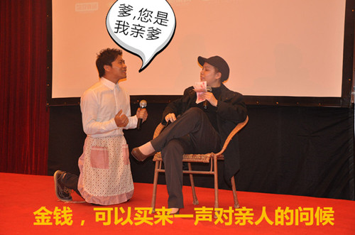 2014年慧亚年会 捡起你的节操来