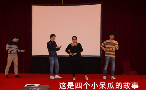 2014年慧亚年会 捡起你的节操来