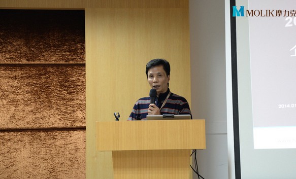 摩力克总经理陈溢铭作2014年公司发展规划报告