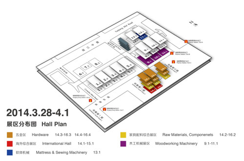 2014中国广州国际家具生产设备及配料展览会汇聚全球商机