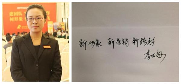告别2013，箭牌衣柜与您起航2014