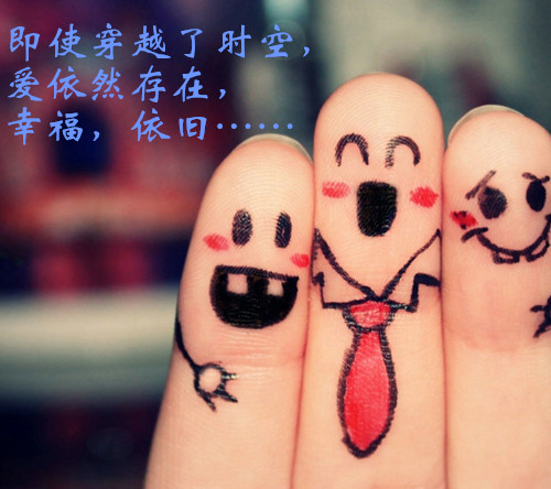 2014年慧亚年会 捡起你的节操来