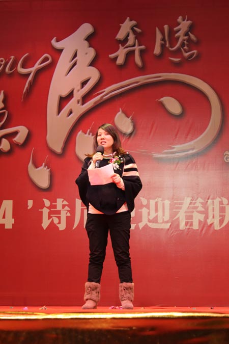 诗尼曼2014新春晚会激情澎湃 开启新年新气象